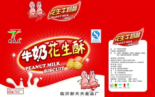 牛奶花生酥图片