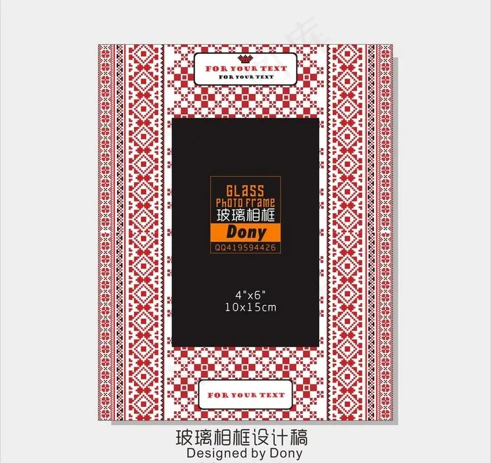 圣诞节玻璃相框图片cdr矢量模版下载