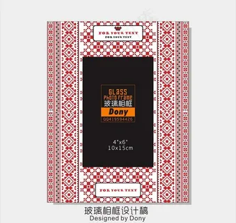 圣诞节玻璃相框图片