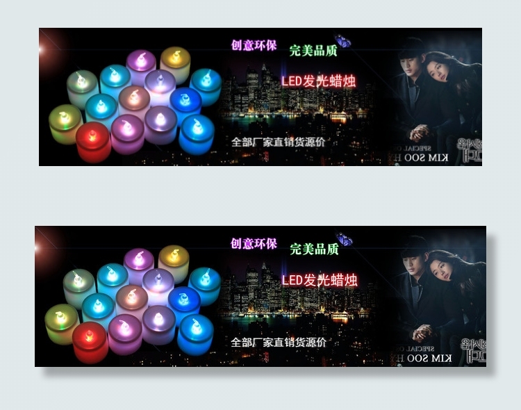 发光蜡烛海报psd模版下载