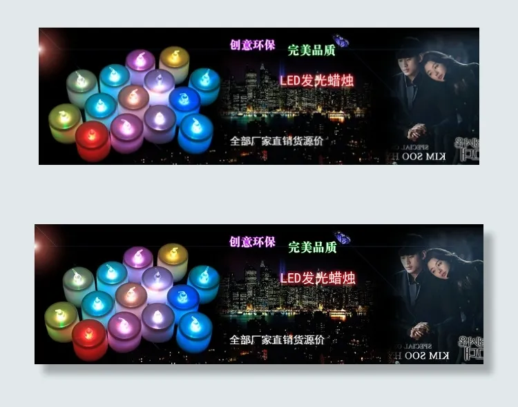 发光蜡烛海报psd模版下载