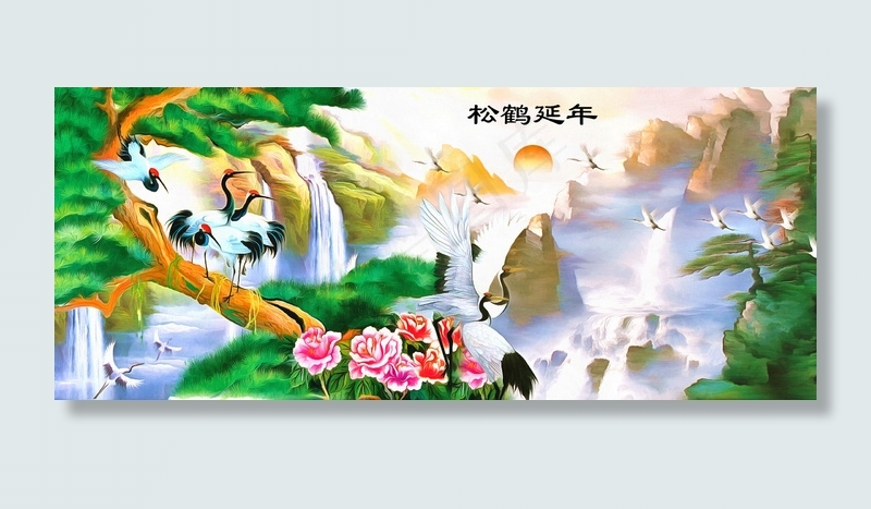 松鹤延年壁画挂画背景墙无框画装饰画