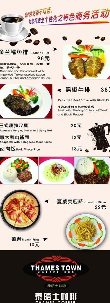 美食易拉宝图片(3780X9449(DPI:120))psd模版下载