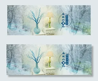 1920淘宝天猫现代简约海报