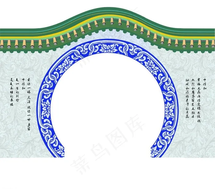 婚礼素材cdr矢量模版下载