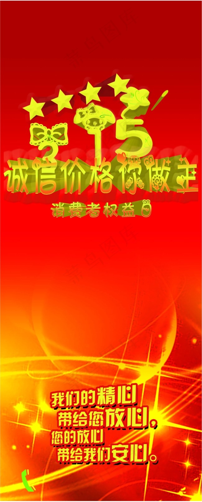 315ai矢量模版下载