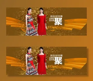 春夏女装连衣裙促销海报