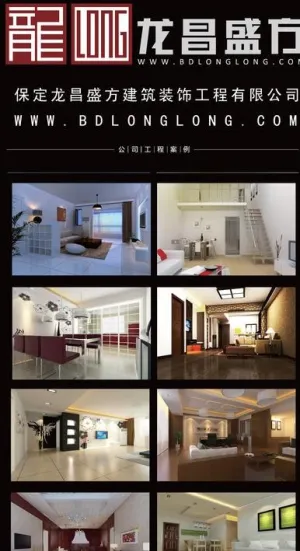 装饰公司x展架图片