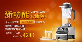 淘宝榨汁机广告图图片