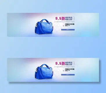 女士包包banner