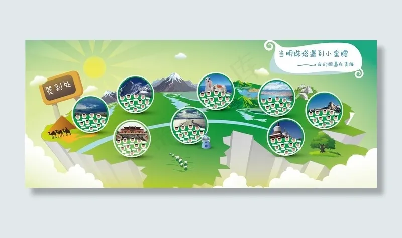 签到版ai矢量模版下载