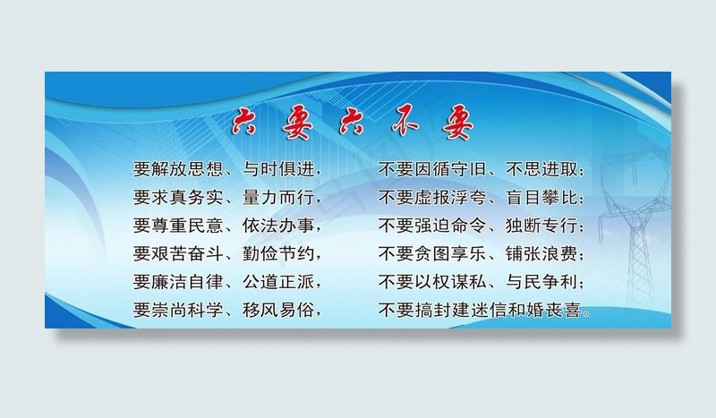 企业展板图片(5315X2480(DPI:300))psd模版下载