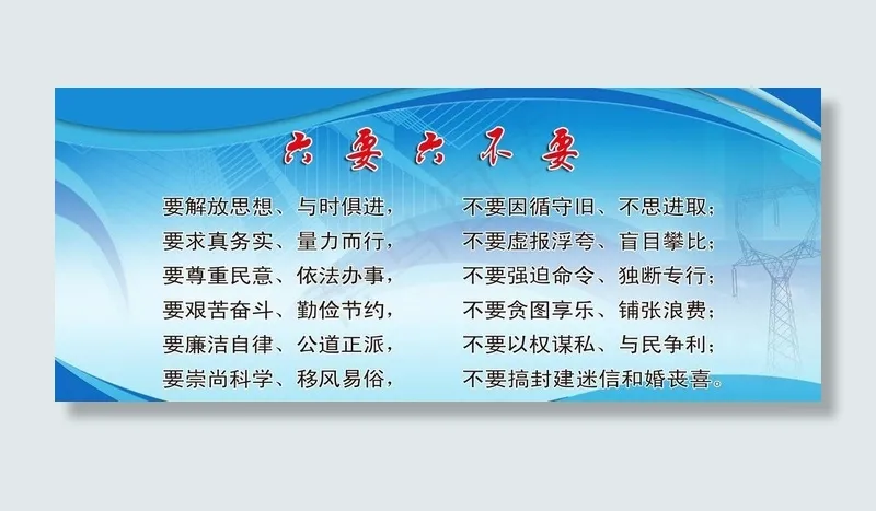 企业展板图片(5315X2480(DPI:300))psd模版下载