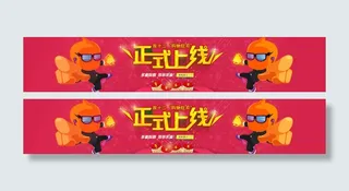 淘宝双十二首页