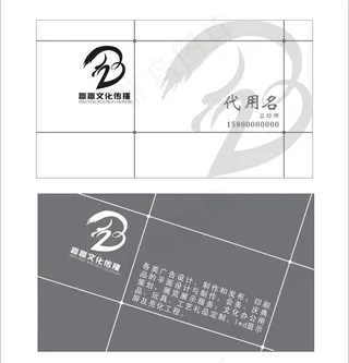 广告公司名片图片