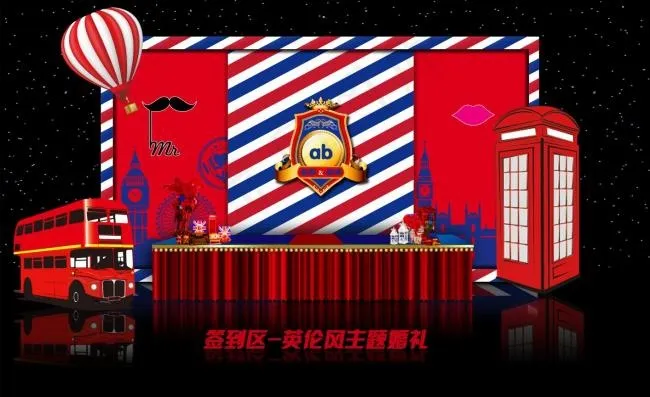 英伦风婚礼签到区(2835X1742(DPI:60))psd模版下载