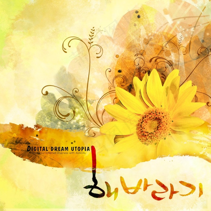 唯美太阳花宣传设计海报