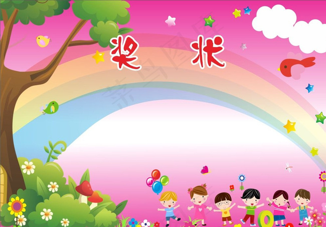 卡通幼儿园图片cdr矢量模版下载