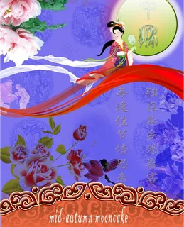 嫦娥与牡丹图片