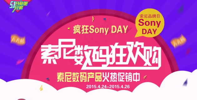 索尼海报