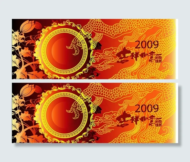 吉祥如意贺卡图片ai矢量模版下载