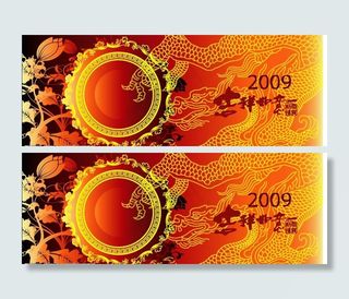 吉祥如意贺卡图片