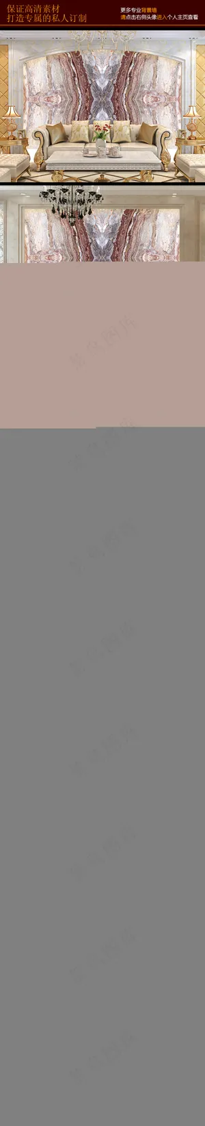 大理石纹背景墙装饰画