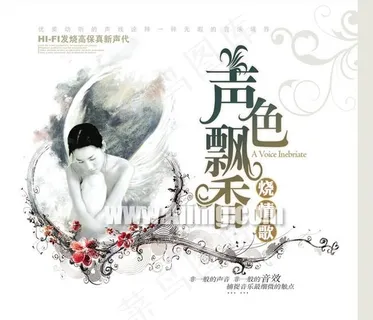 声色情歌设计风格图片素材