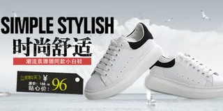 时尚潮女白搭松糕底休闲鞋