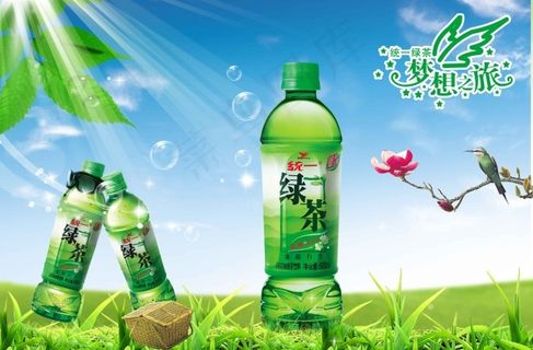 绿茶饮料psd