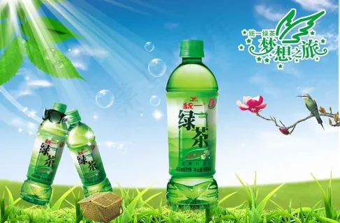绿茶饮料psd