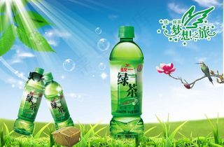 绿茶饮料psd