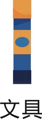 办公用品25cdr矢量模版下载