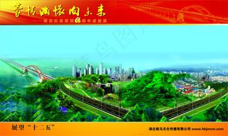 十堰市郧阳区城市规划设计效果图展望...