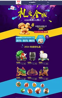 礼家饰石玉首页图片