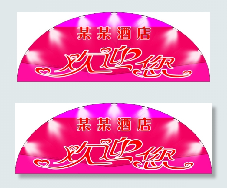 高清CDR下载cdr矢量模版下载