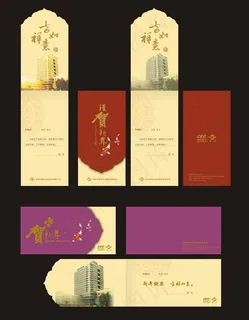 多款贺卡矢量素材