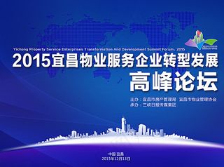 论坛背景板图片