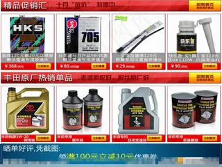 京东团购素材下载