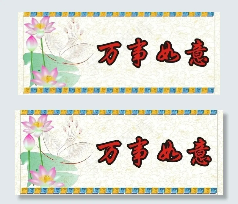 卷轴背景图片cdr矢量模版下载