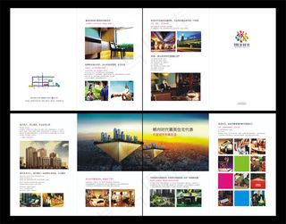 高档精美大气企业画册宣传册设计模板