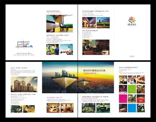 高档精美大气企业画册宣传册设计模板