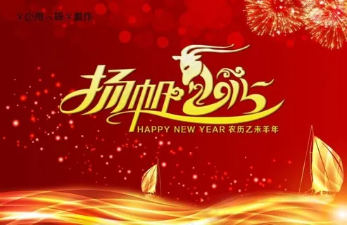 年会背景布 年会背景布