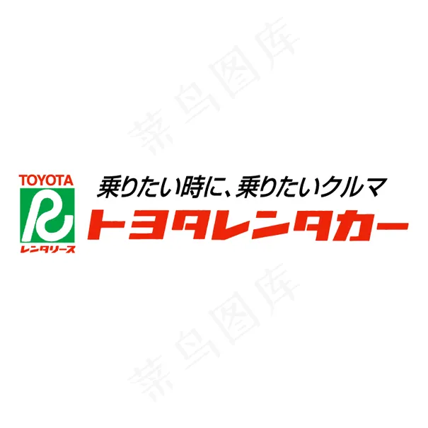 丰田汽车租赁eps,ai矢量模版下载