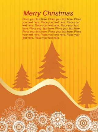 摘要背景浅黄色条纹