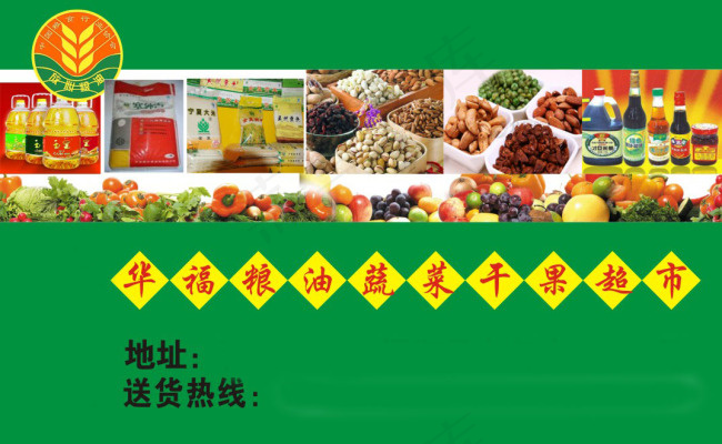 原创CDR未转曲高计清名片下载