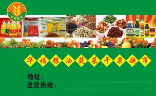 原创CDR未转曲高计清名片下载