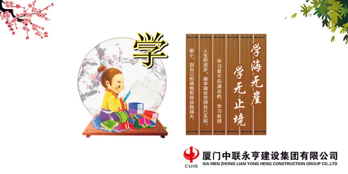 学cdr矢量模版下载