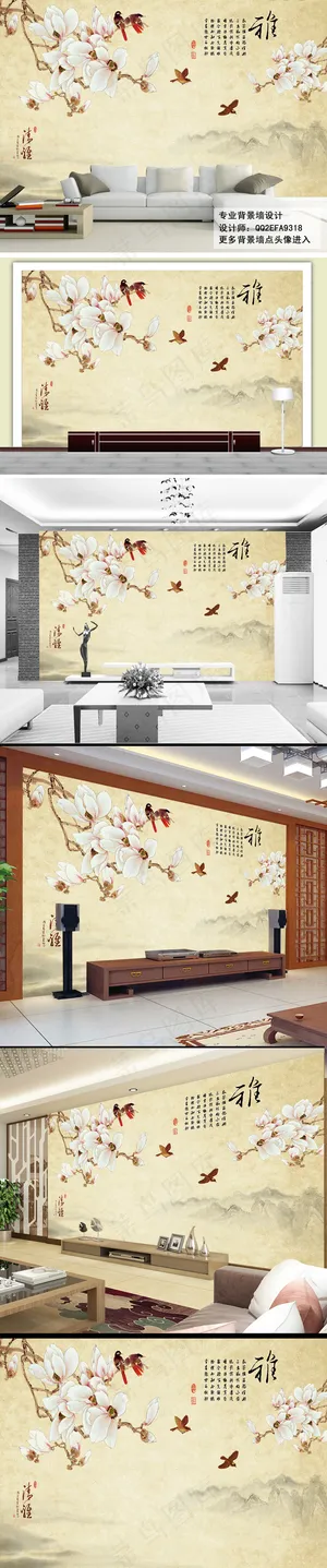 中式玉兰花雅室兰香吉祥鸟国画电视背... 中式玉兰花雅室兰香吉祥鸟国画电视背...