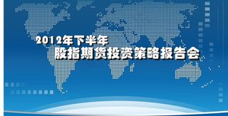 金融 会议 背景 幕墙图片